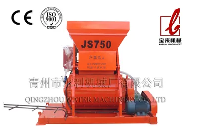 Cement Mixing Machine JS Serise